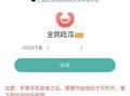 今日吃瓜是什么软件