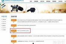 独家爆料网站