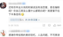 独家爆料每日大赛.吃瓜祁可爱,祁可爱在“每日大赛·吃瓜”中的精彩瞬间